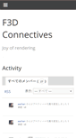 Mobile Screenshot of forum3d.net